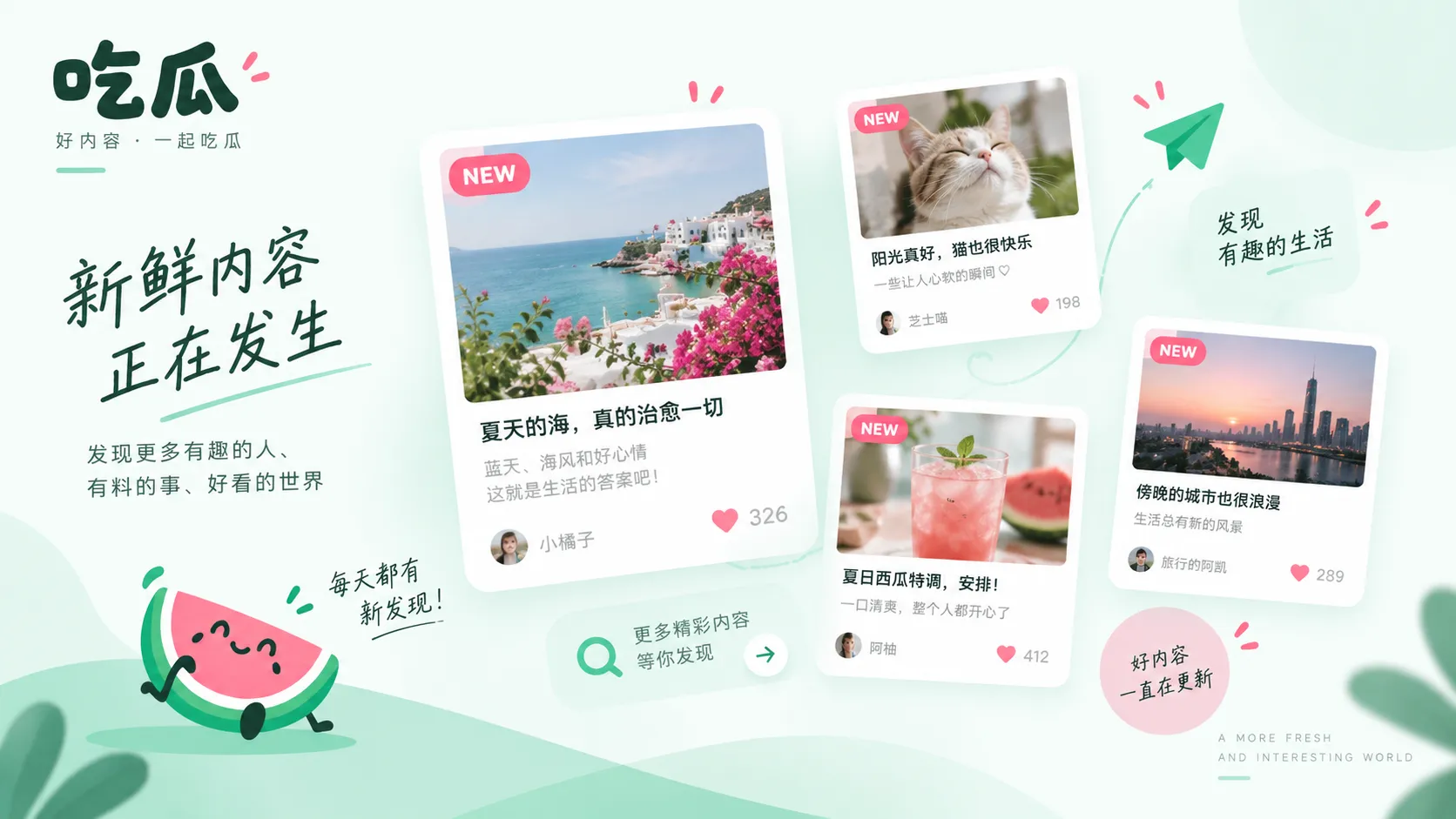 浏览指南